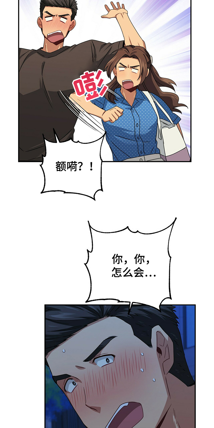 第50话17