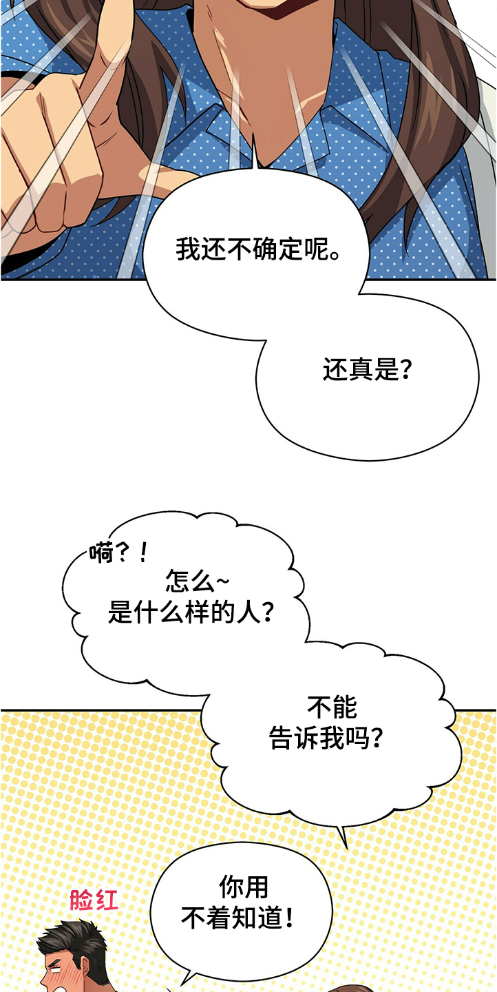 第50话19