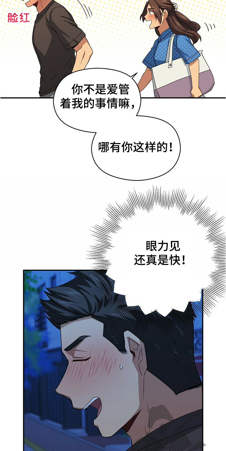 第50话20