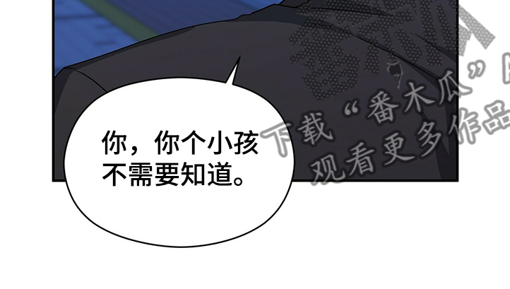 第50话21