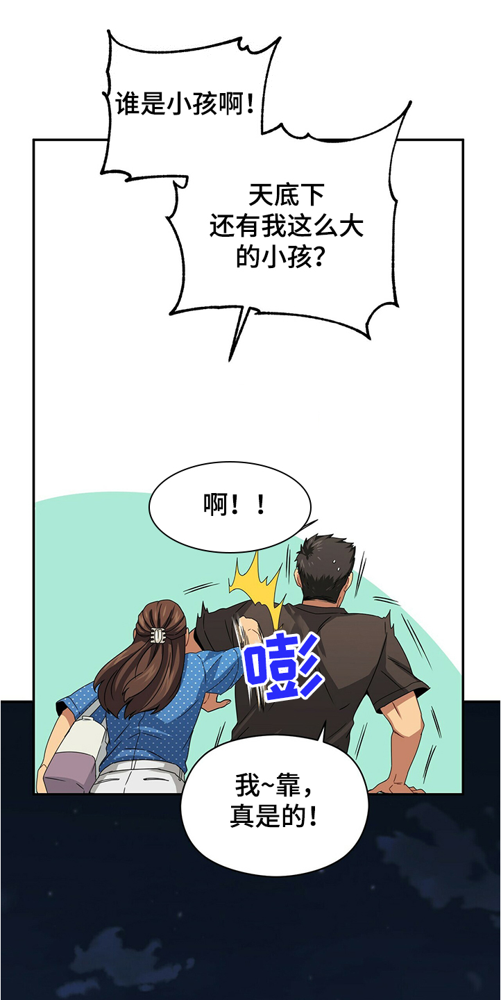 第50话22