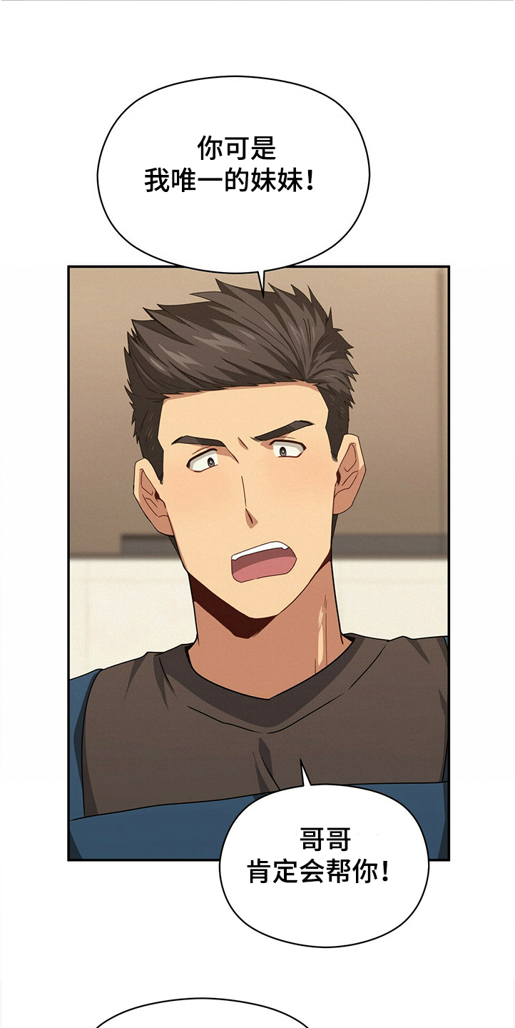 第50话3