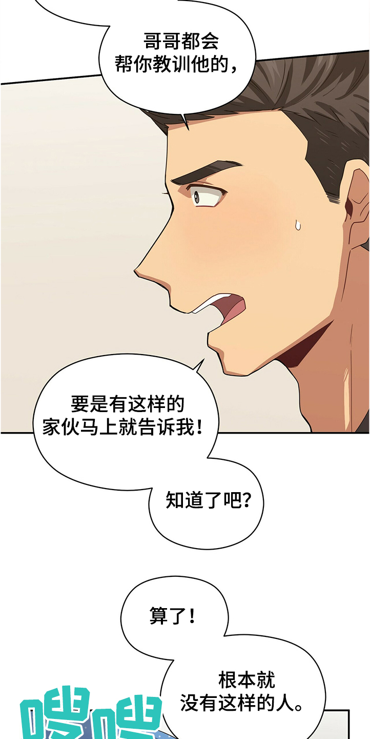 第50话6