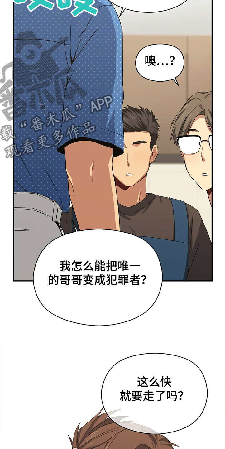 第50话7