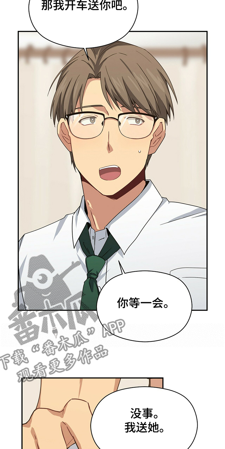 第50话9