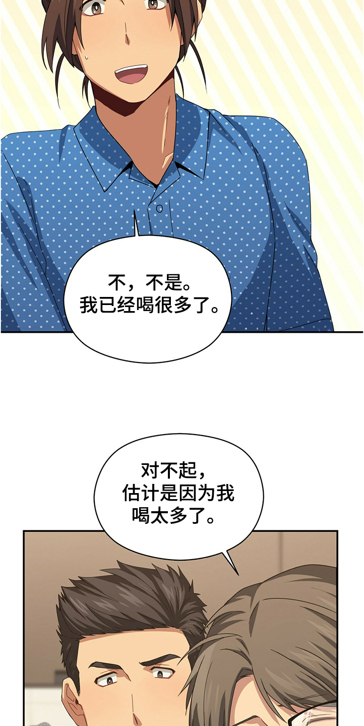 第49话11