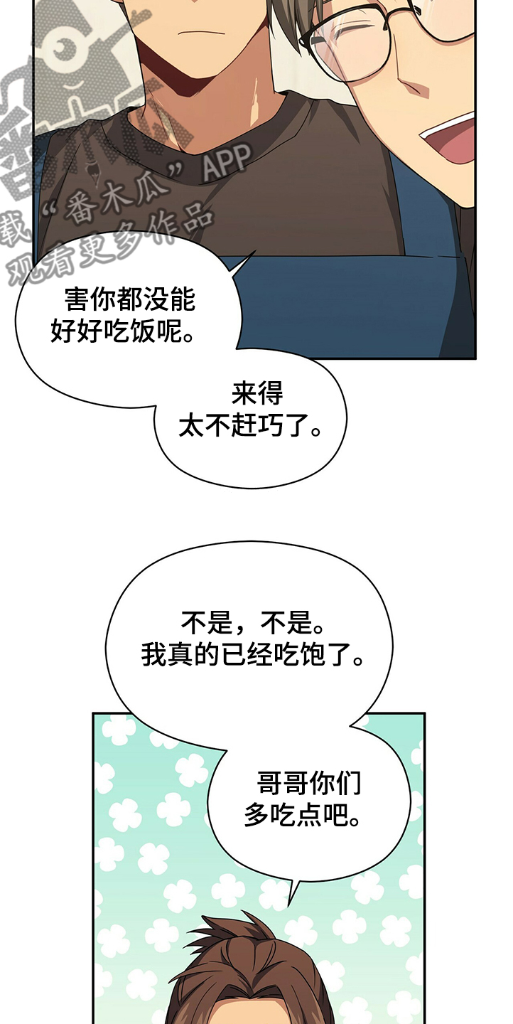 第49话12