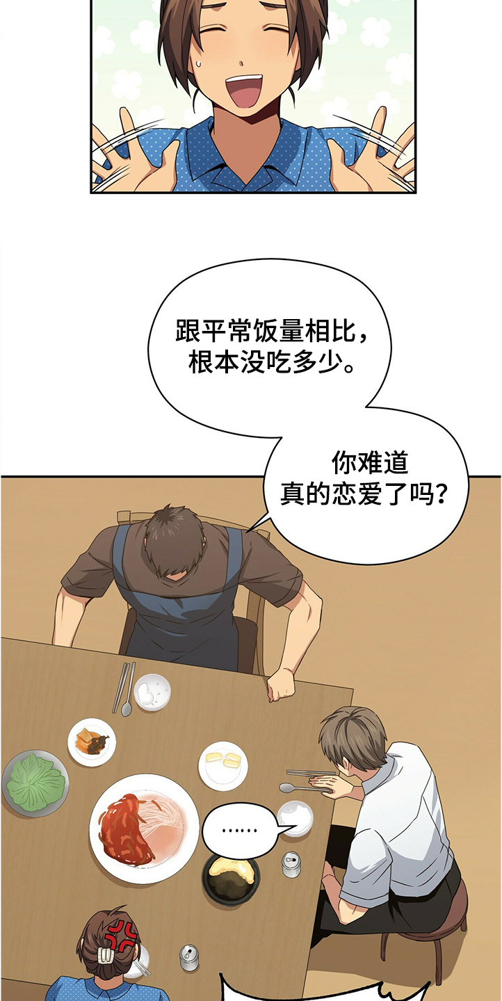 第49话13