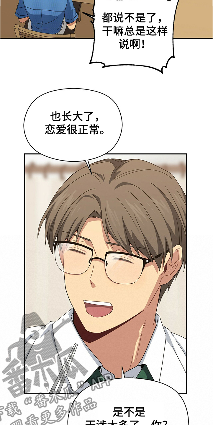第49话14