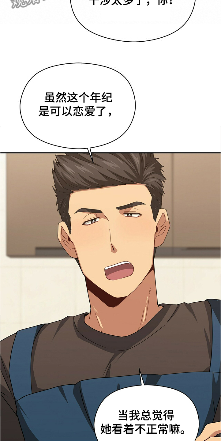 第49话15