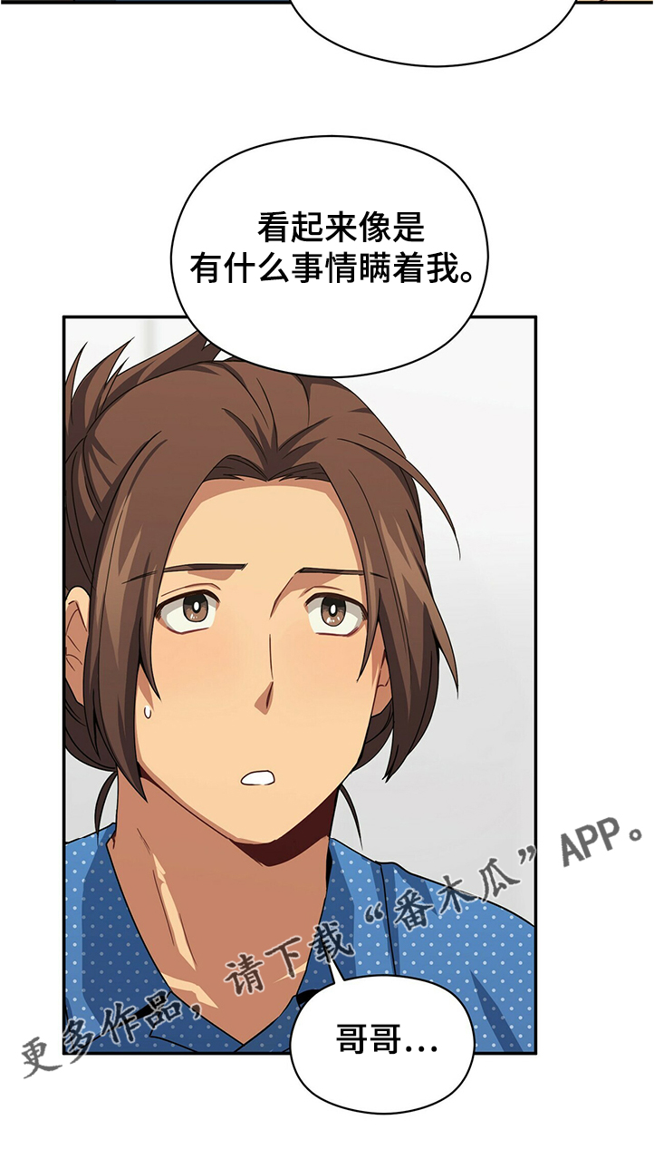 第49话16