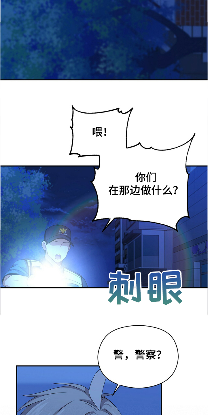 第49话3