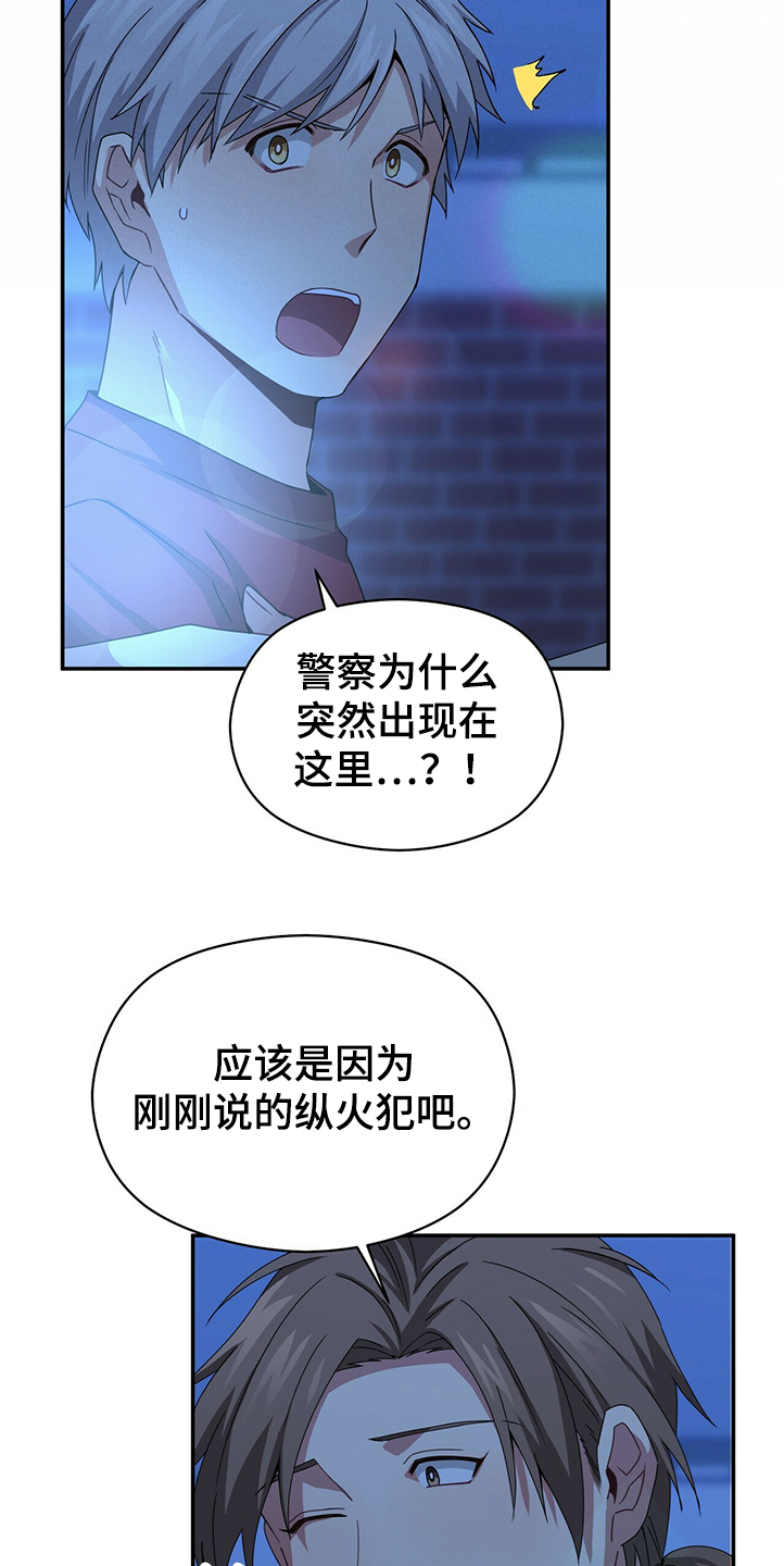 第49话4