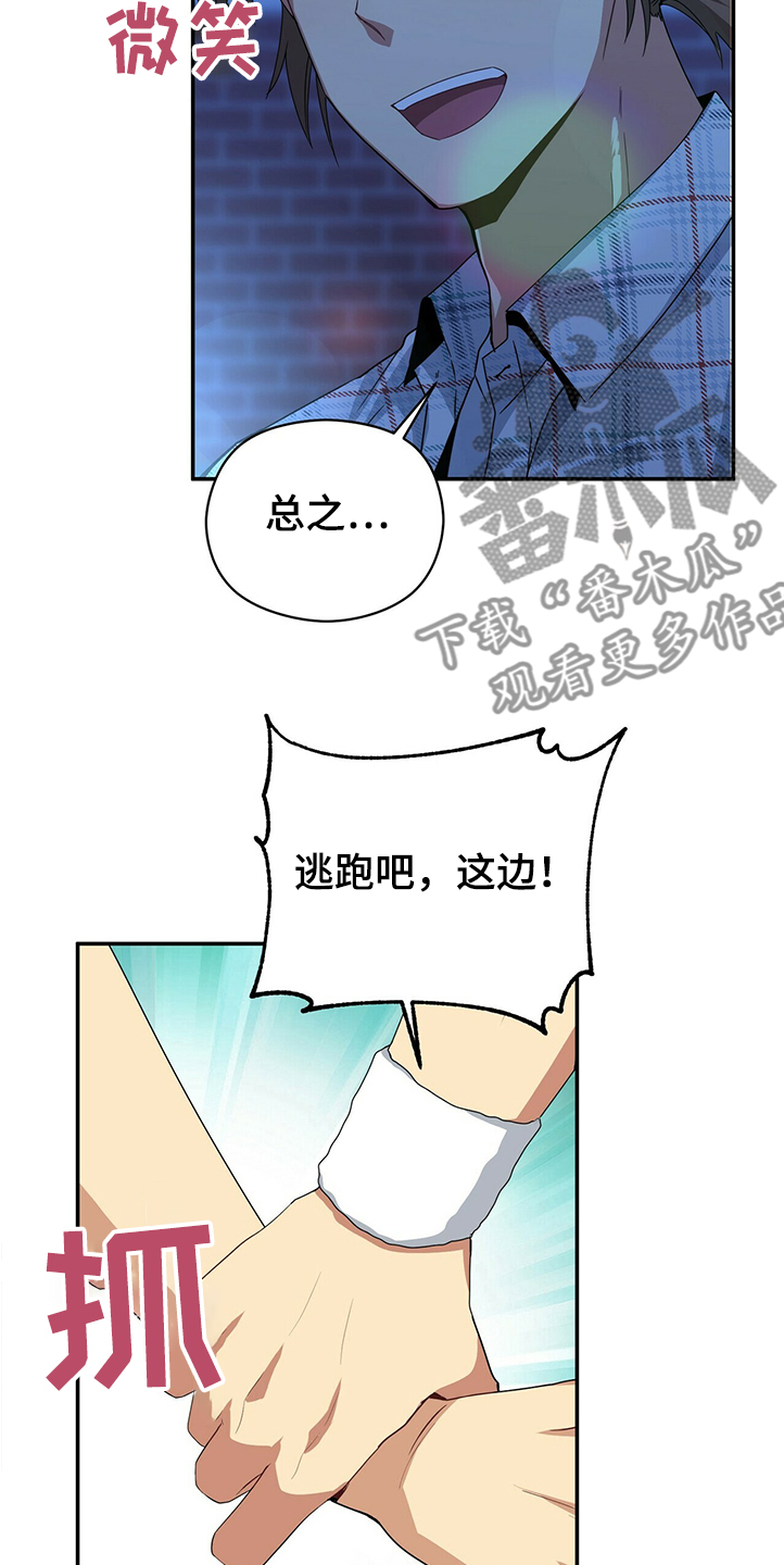 第49话5