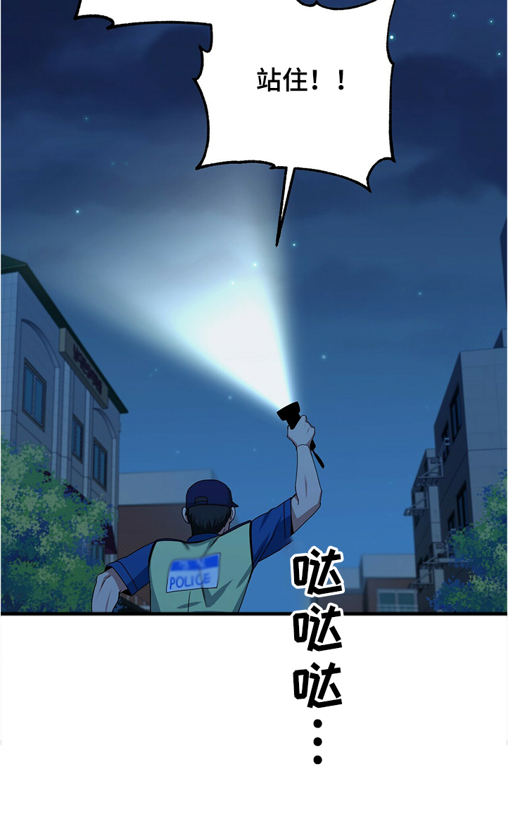 第49话9