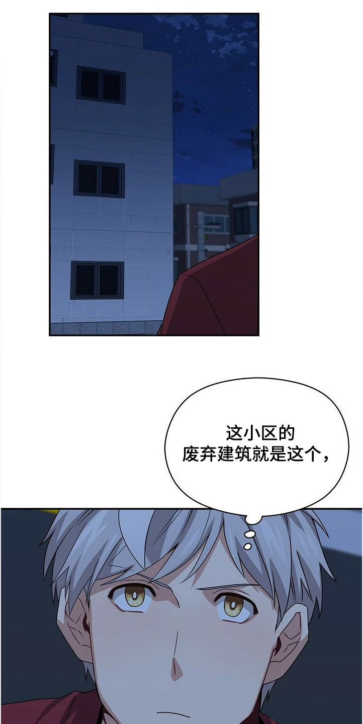 第48话0