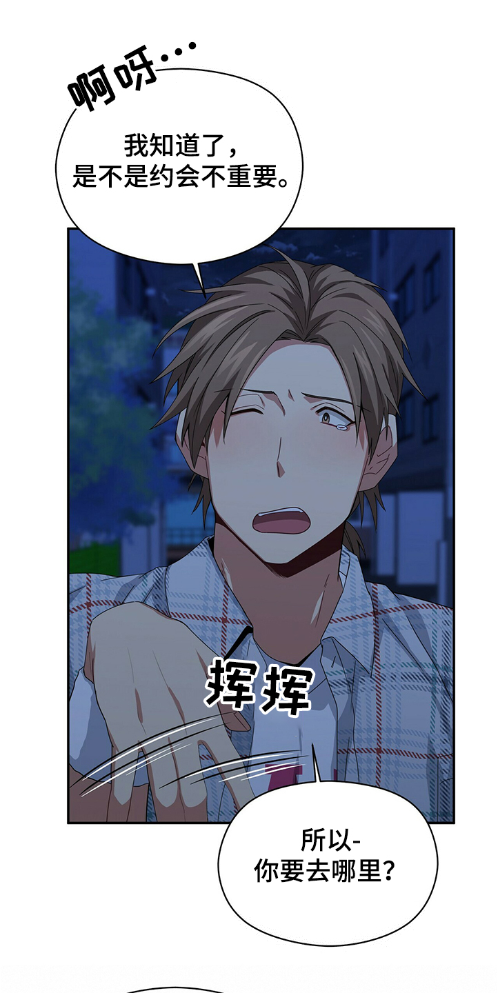 第48话10