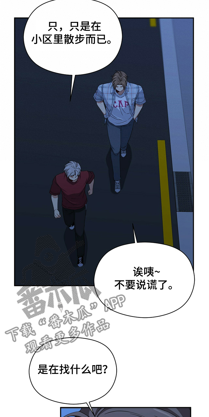 第48话11