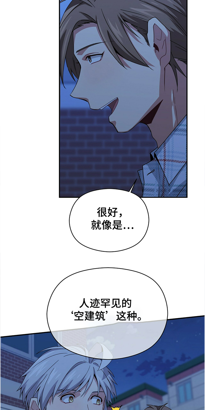 第48话12