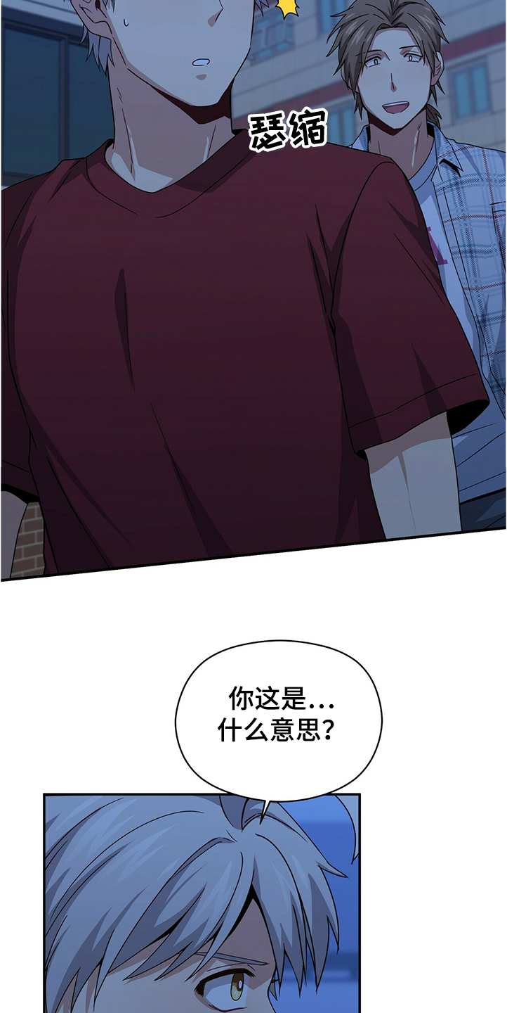 第48话13