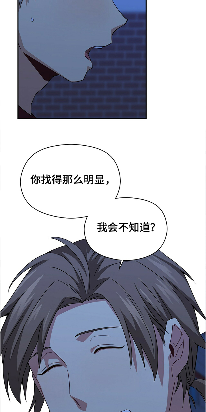 第48话14
