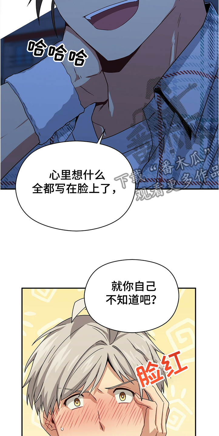第48话15