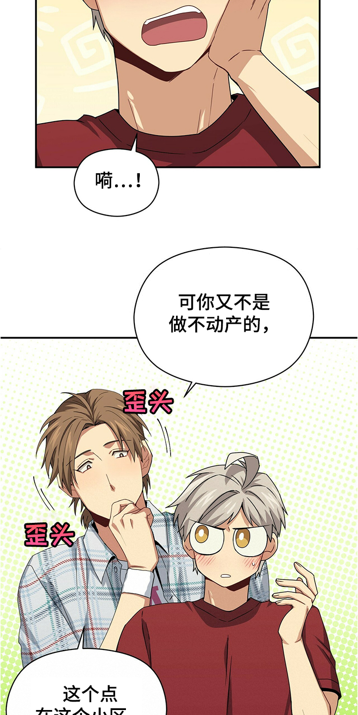 第48话16
