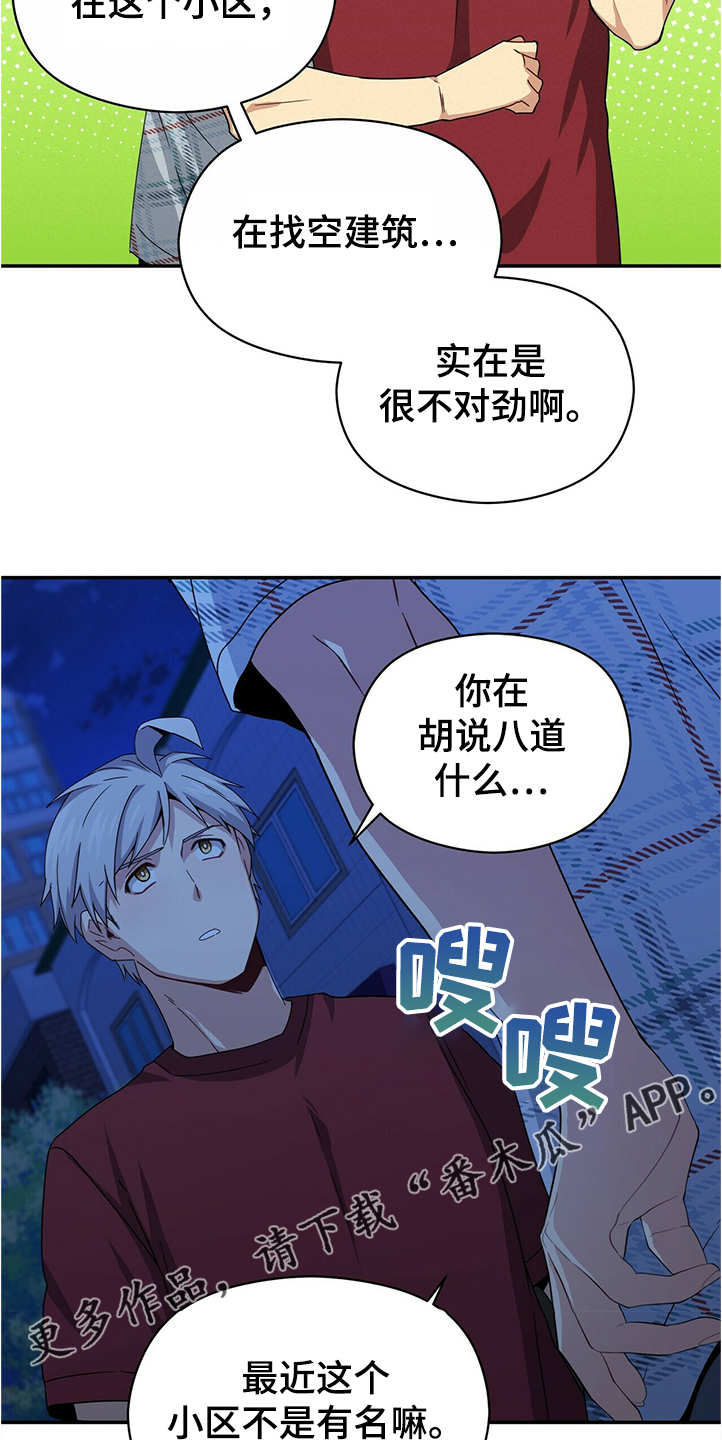 第48话17