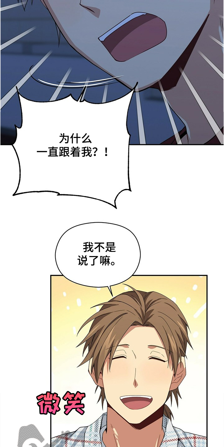 第48话3