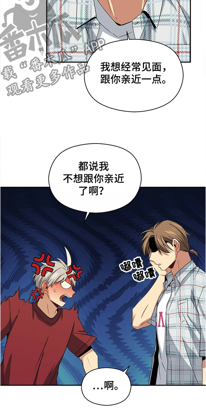 第48话4