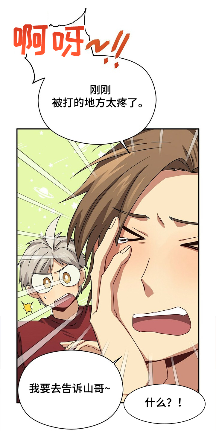 第48话5