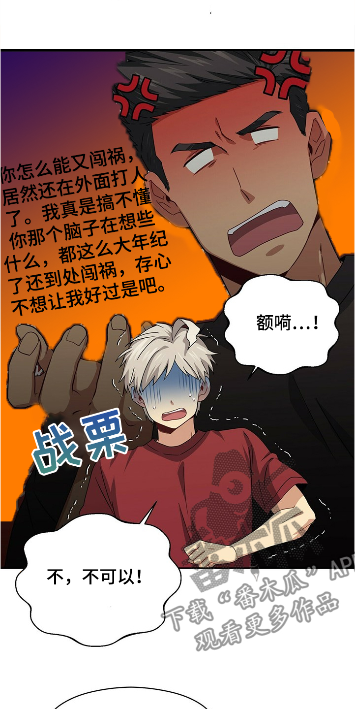 第48话6