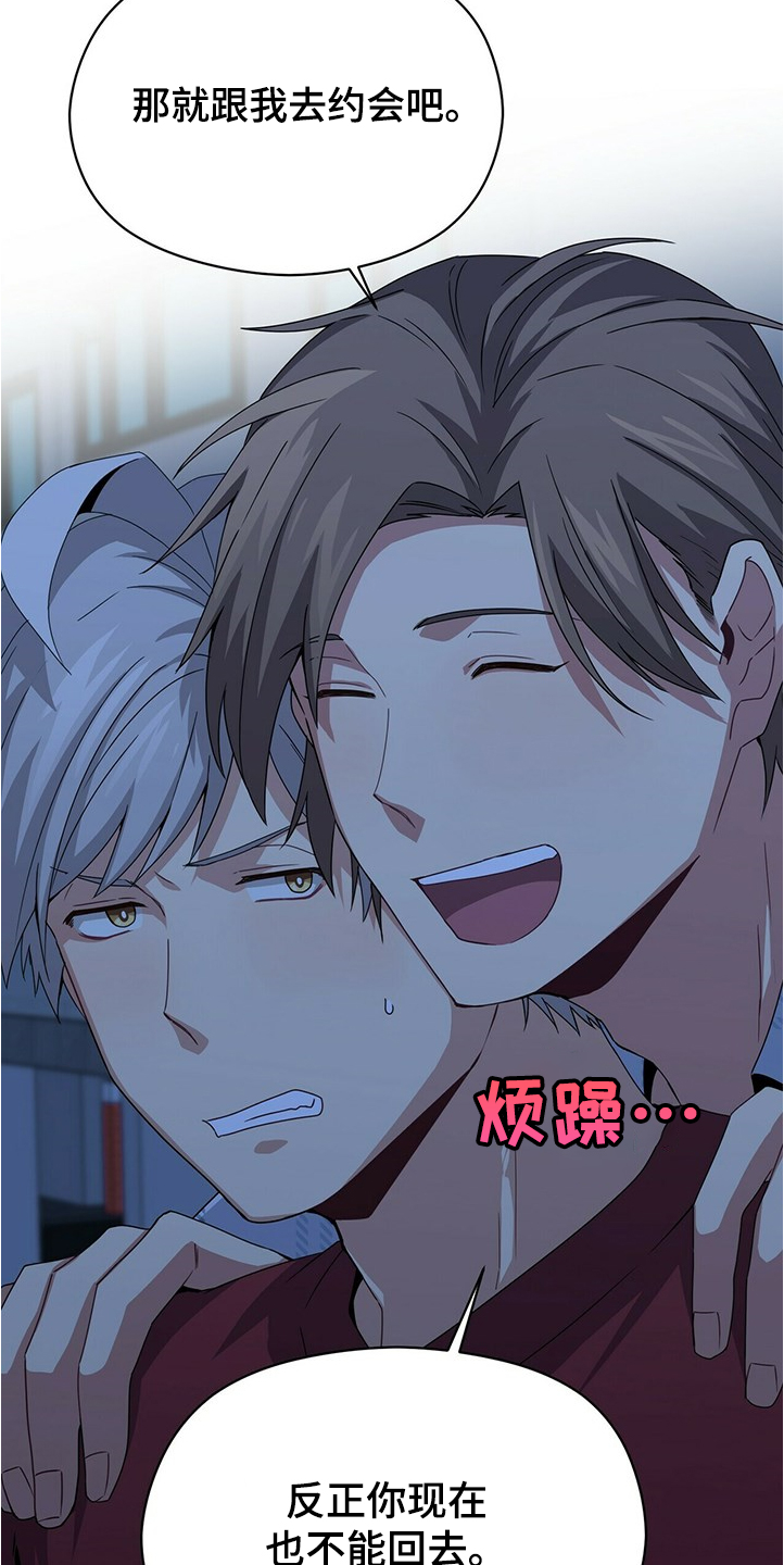 第48话7