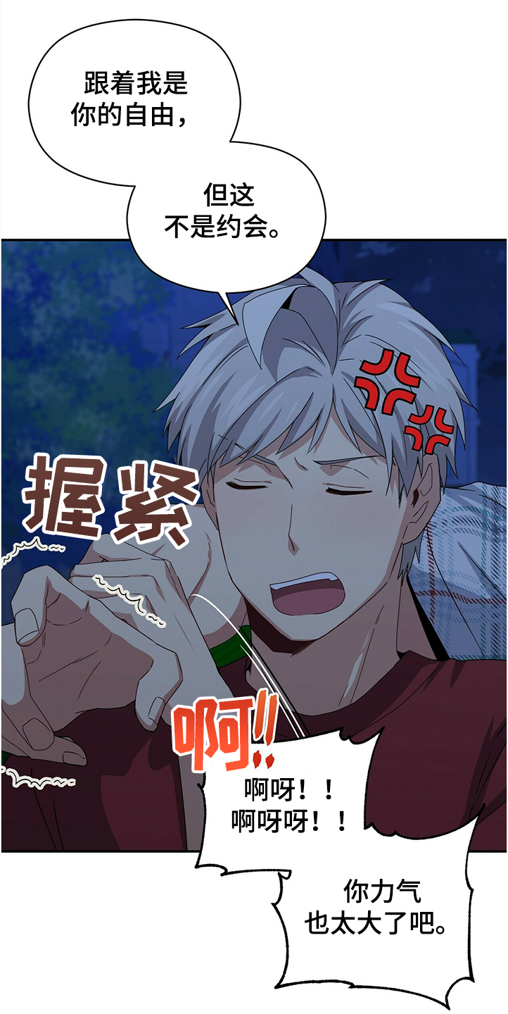 第48话9
