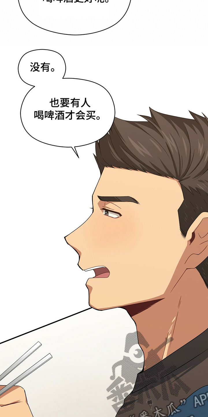 第47话1