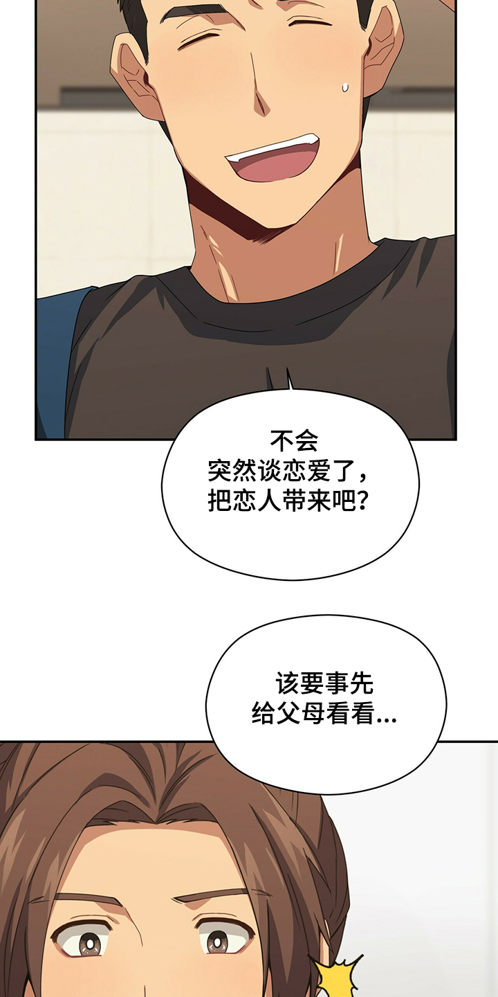 第47话11