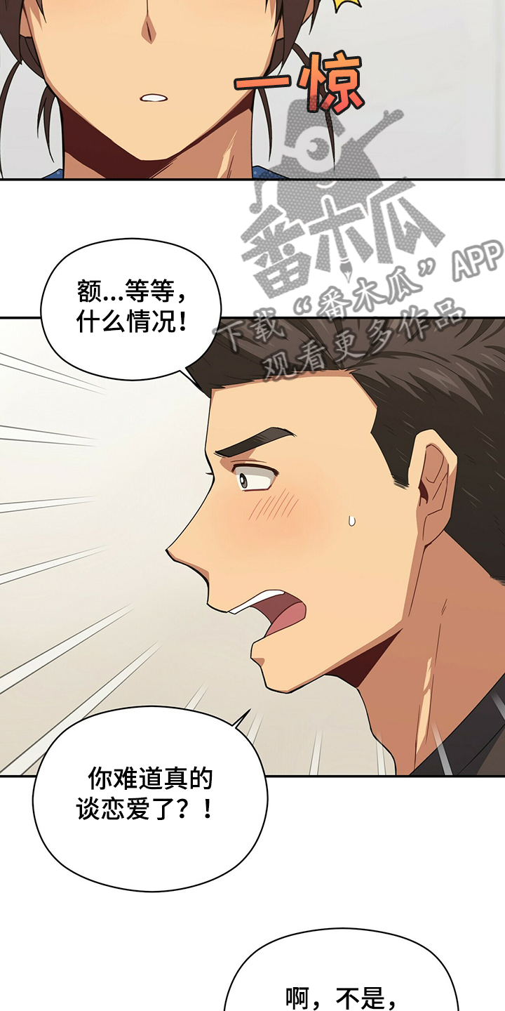 第47话12