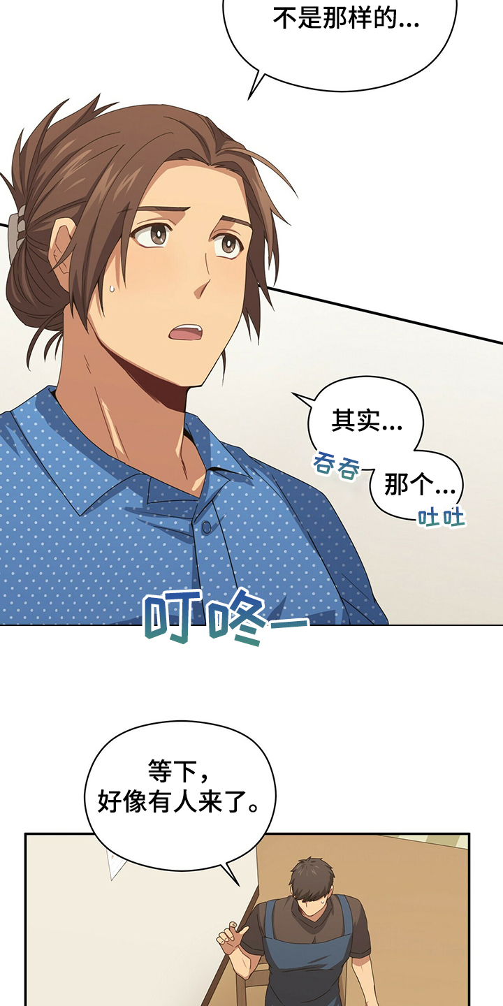 第47话13