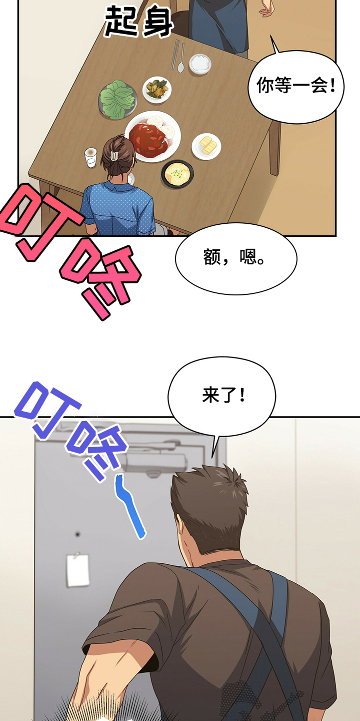 第47话14