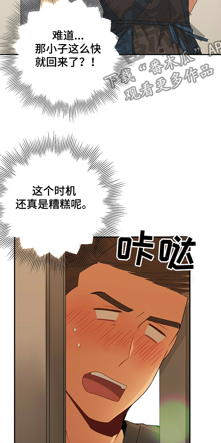 第47话15
