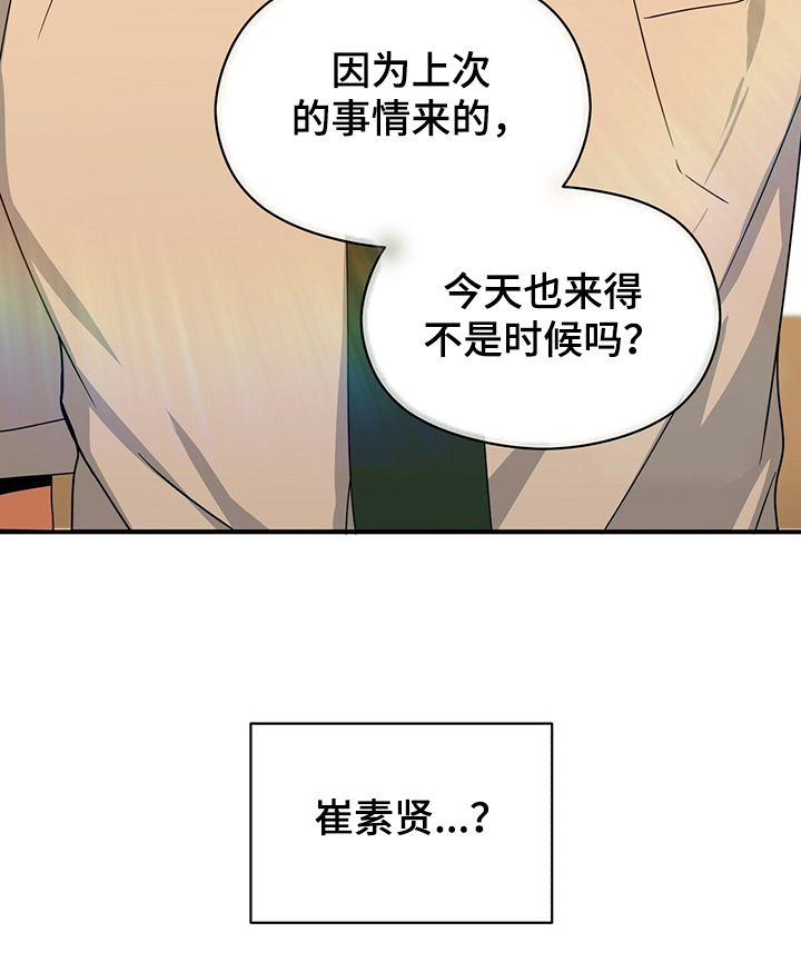 第47话17