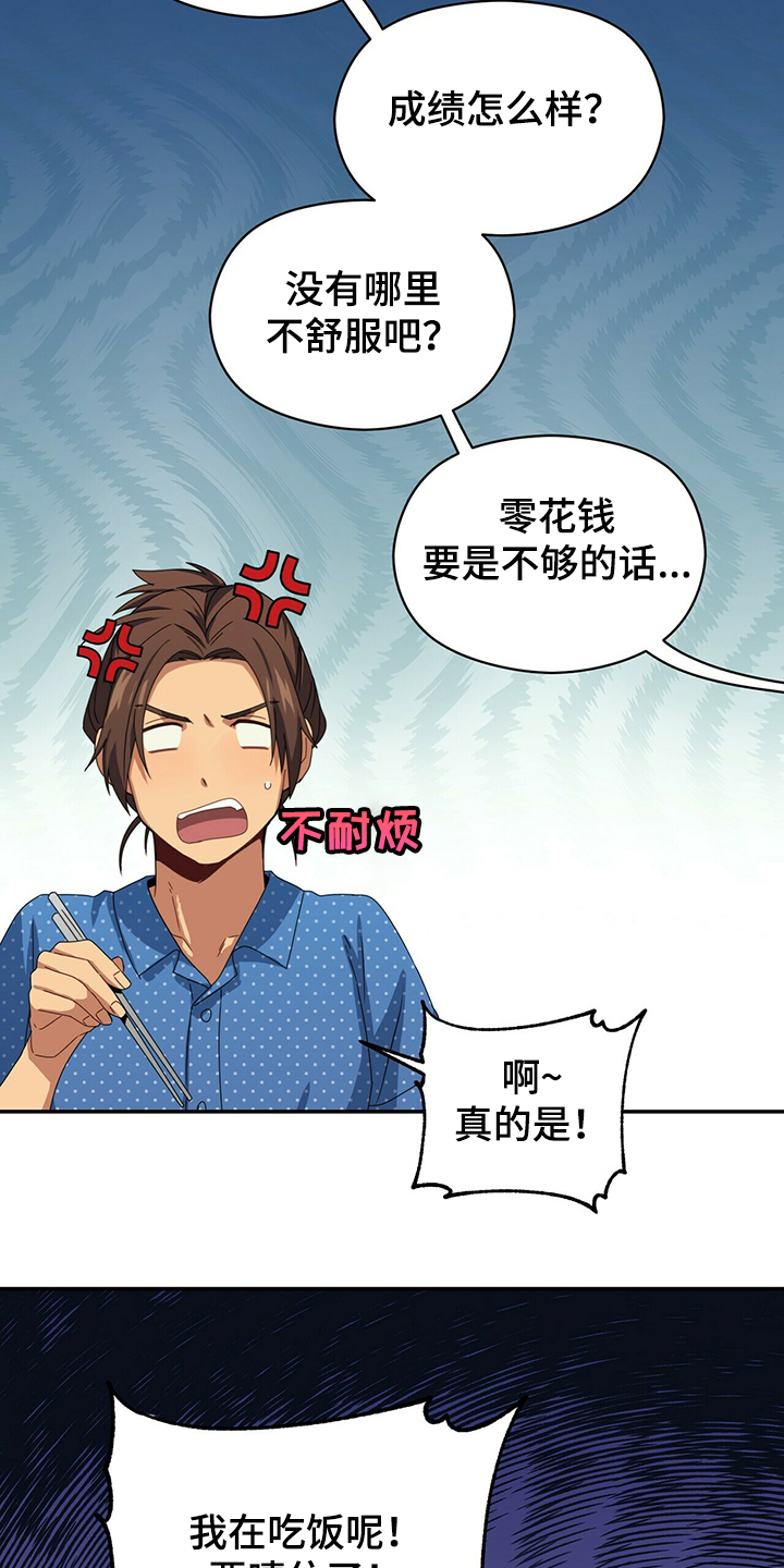 第47话4
