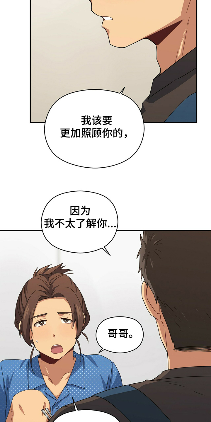第47话7