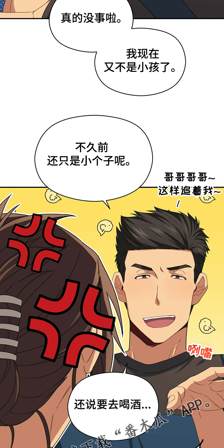 第47话8