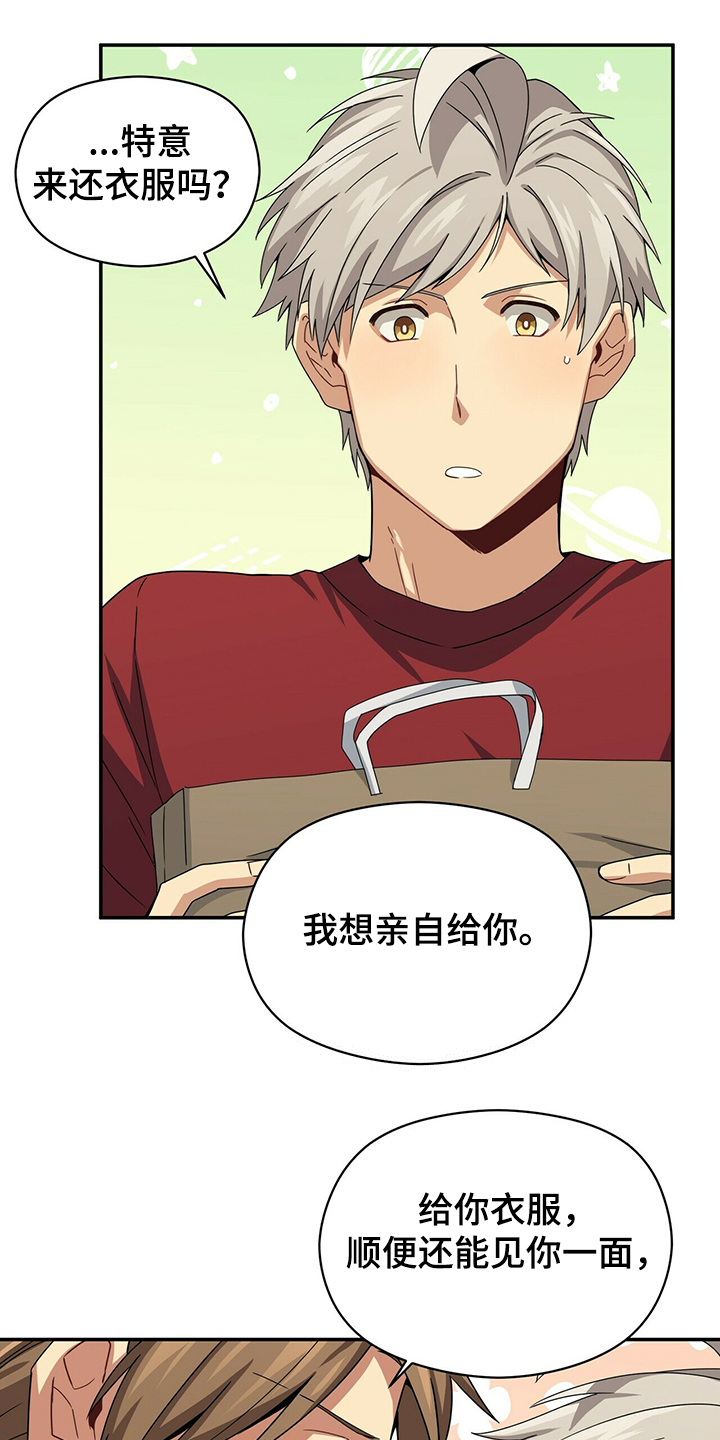 第46话10