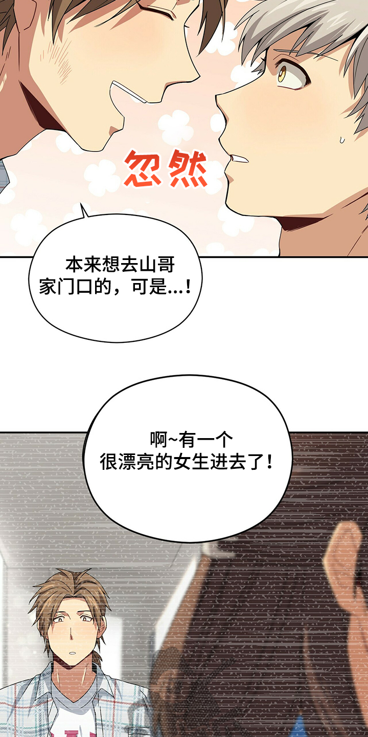 第46话11