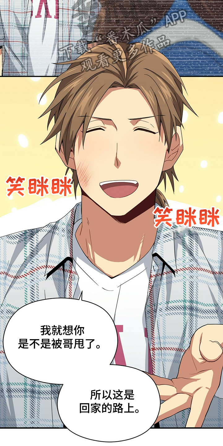 第46话12