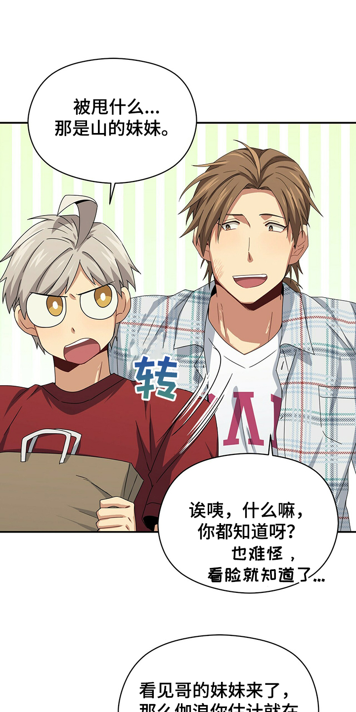 第46话13