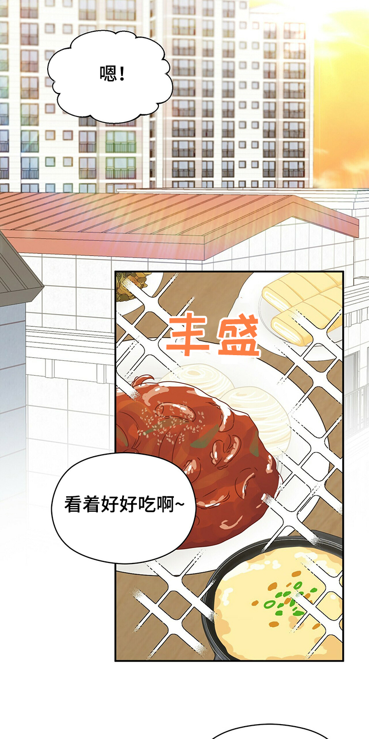 第46话18