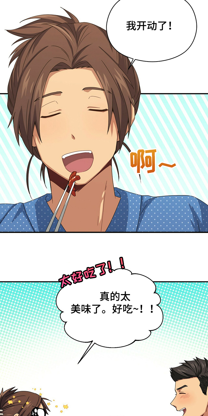 第46话19